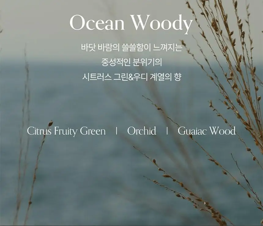 [유분 컨트롤 UP] 그로우어스 씨솔트 테라피 샴푸 EX 500g 기획(+샴푸 50g 증정) 상세페이지 16